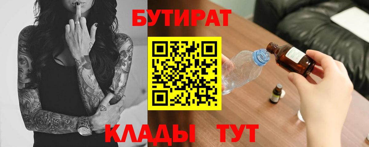 Марихуана Киров