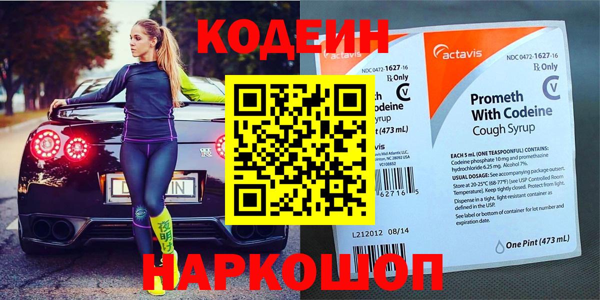 Меф МЯУ МЯУ   Киров  ГАШ  Канабис  НБОМе  Вход с VPN  ГАШИШ 