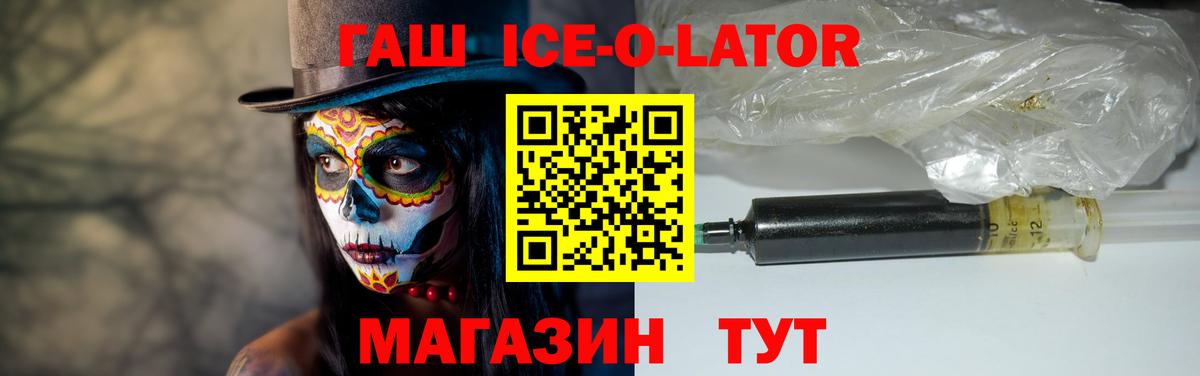 ГАШИШ VHQ  ГАШИШ  Гашиш Cannabis  Киров  купить наркоту  Вход с VPN 