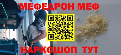 крисы Конаково