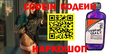 меф Комсомольск-на-Амуре