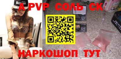 крисы Конаково