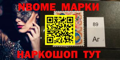 мдма Коммунар