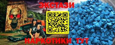 мдма Коммунар