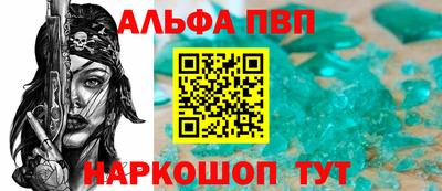 крисы Конаково