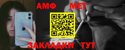 крисы Конаково