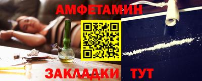 меф Комсомольск-на-Амуре