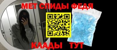 меф Комсомольск-на-Амуре