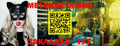 крисы Конаково