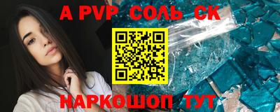 меф Комсомольск-на-Амуре