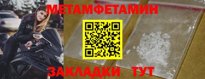 крисы Конаково