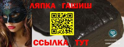 крисы Конаково