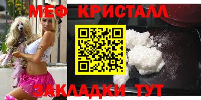 мдма Коммунар