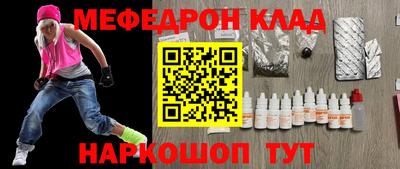 мдма Коммунар