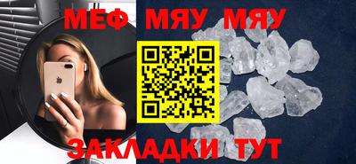 крисы Конаково