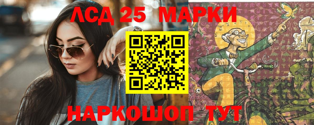 Киров  Лсд 25 экстази кислота  Вход с VPN  ЛСД экстази ecstasy 