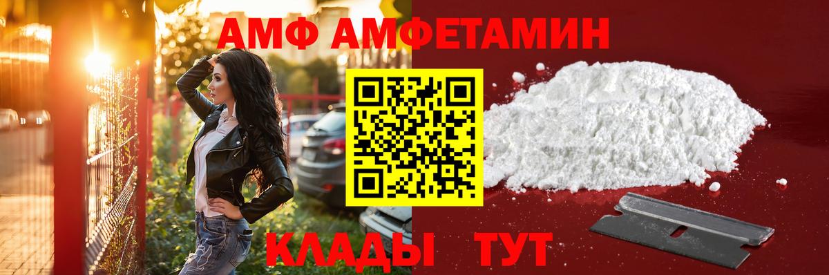 Метамфетамин витя Киров
