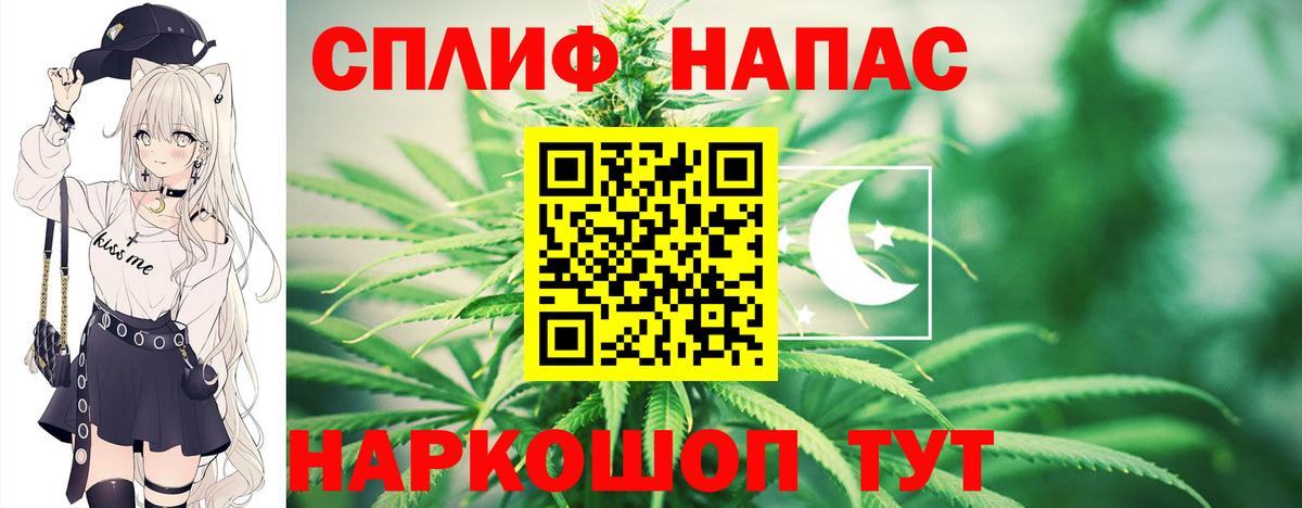 Шишки марихуана AK-47  Вход с VPN  Марихуана планчик  Каннабис Bruce Banner  Киров 