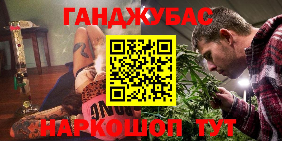 Шишки марихуана семена Киров
